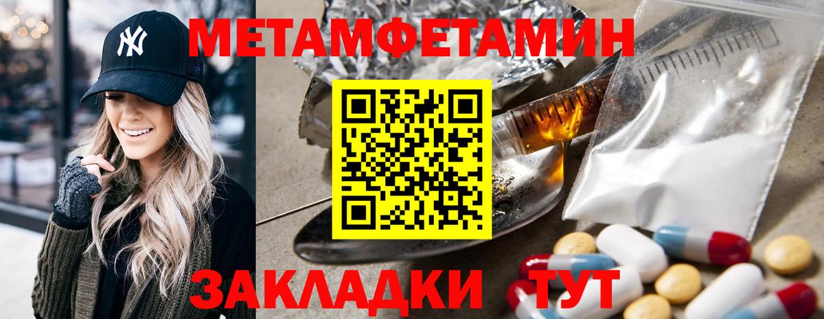 АМФЕТАМИН VHQ Коряжма