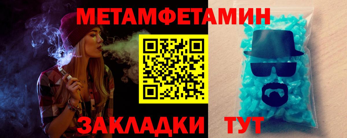 АМФЕТАМИН  АМФЕТАМИН  маркетплейс официальный сайт  Вход с VPN  АМФЕТАМИН 98%  Коряжма 