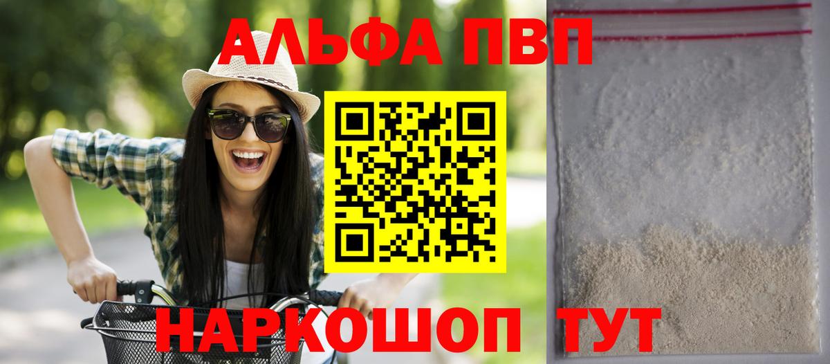 A PVP СК КРИС Коряжма
