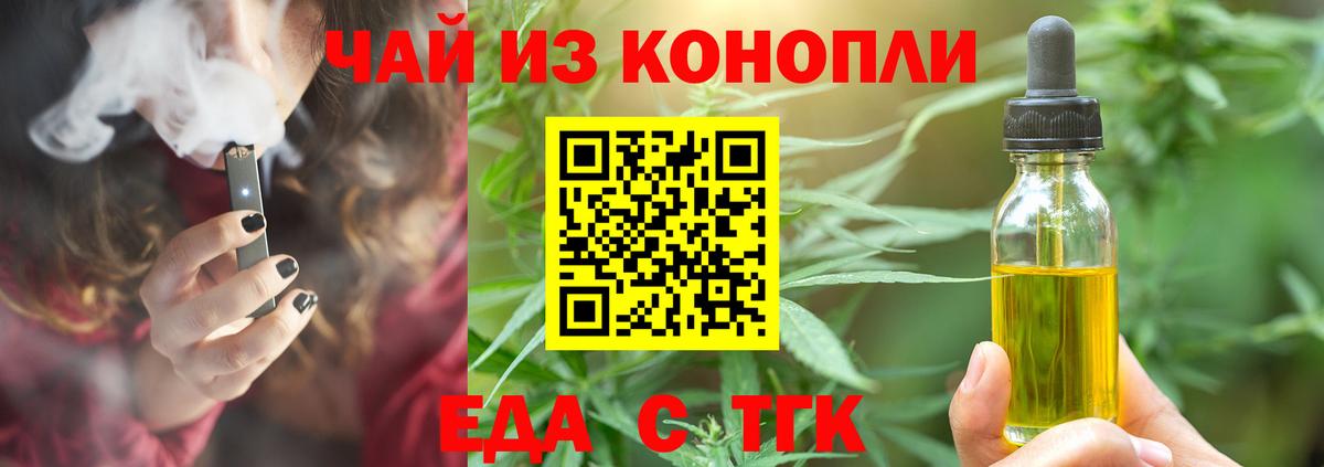 Canna-Cookies марихуана Коряжма