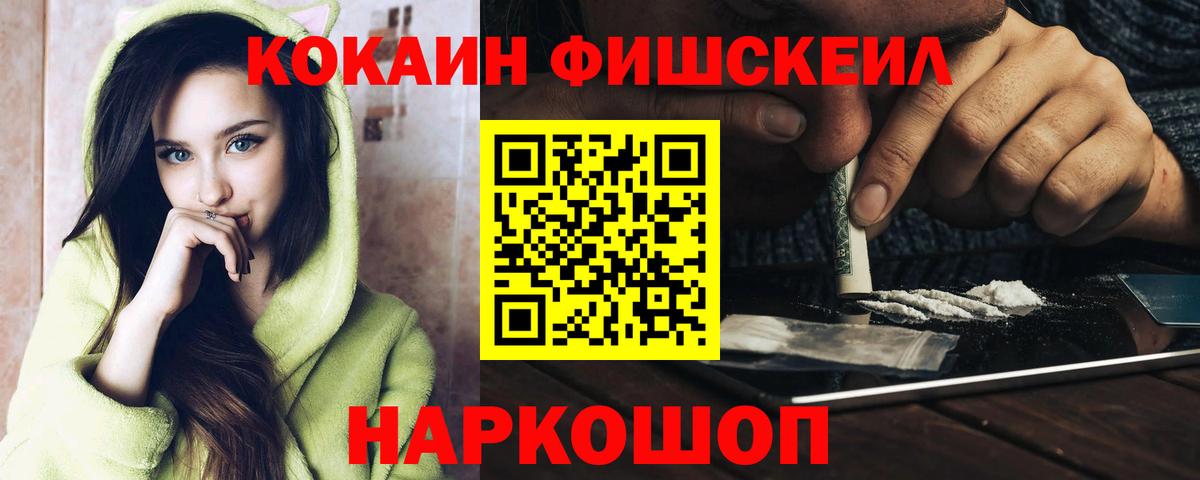 КОКАИН 98%  Вход с VPN  Коряжма  КОКАИН Боливия 
