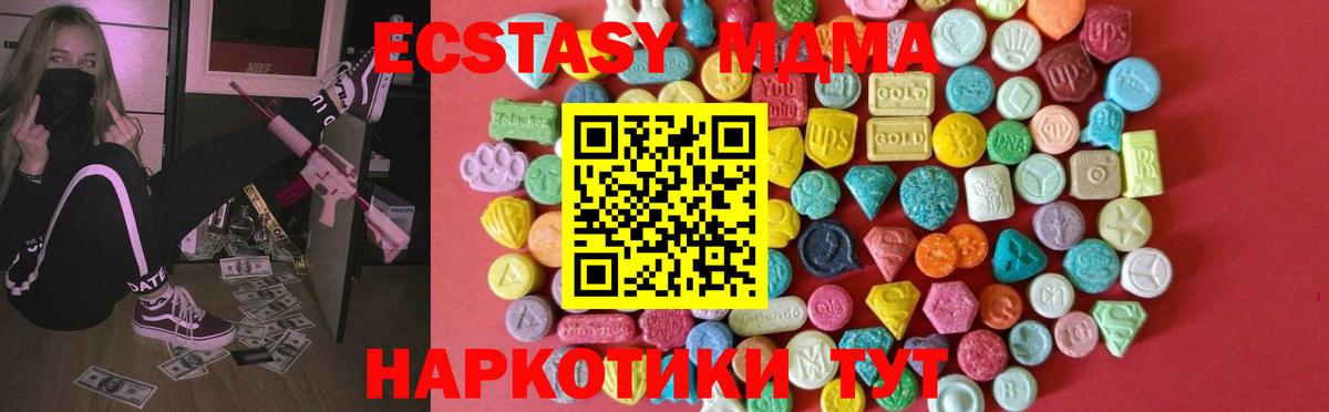 Ecstasy VHQ Коряжма