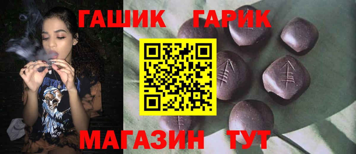 Коряжма  ГАШ индика сатива  ГАШ  Гашиш Изолятор  Вход с VPN 
