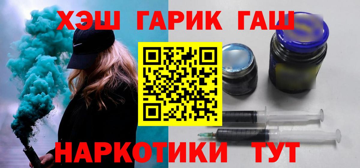 Гашиш Cannabis Коряжма