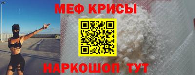 соль курить ск Бугуруслан