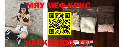MDMA Бузулук