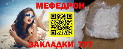 соль курить ск Бугуруслан