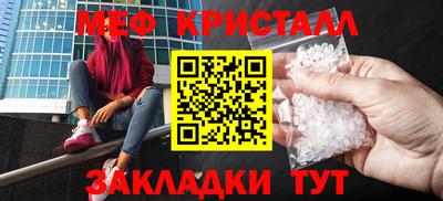 MESCALINE Будённовск