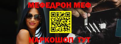 MESCALINE Будённовск