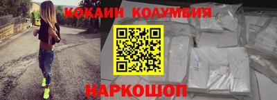 MESCALINE Будённовск