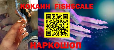 MESCALINE Будённовск