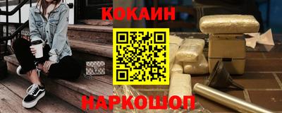 соль курить ск Бугуруслан