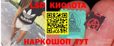 MESCALINE Будённовск
