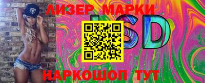 MESCALINE Будённовск
