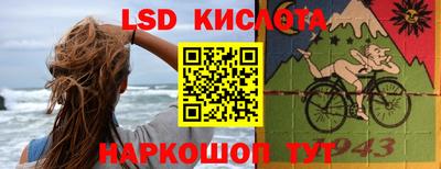 MESCALINE Будённовск