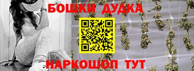 соль курить ск Бугуруслан
