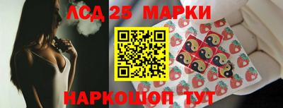 MESCALINE Будённовск