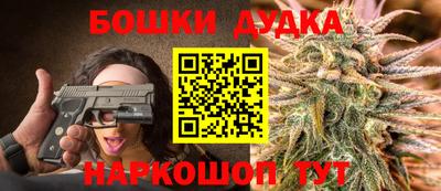 соль курить ск Бугуруслан