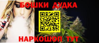 соль курить ск Бугуруслан
