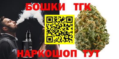 соль курить ск Бугуруслан