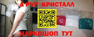MESCALINE Будённовск