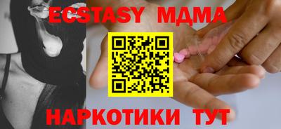 MESCALINE Будённовск