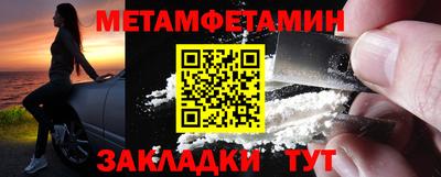 соль курить ск Бугуруслан