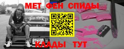 MDMA Бузулук