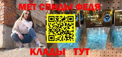 соль курить ск Бугуруслан