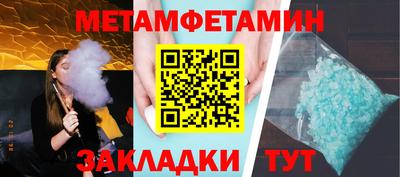 MDMA Бузулук
