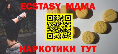 соль курить ск Бугуруслан
