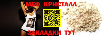 MESCALINE Будённовск