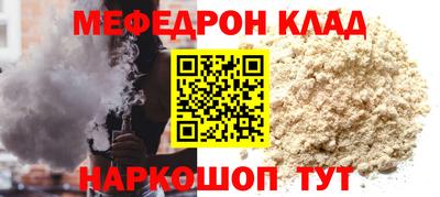 соль курить ск Бугуруслан