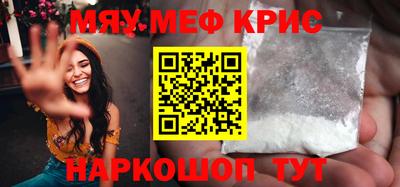 MDMA Бузулук