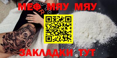 MESCALINE Будённовск
