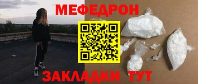 MESCALINE Будённовск