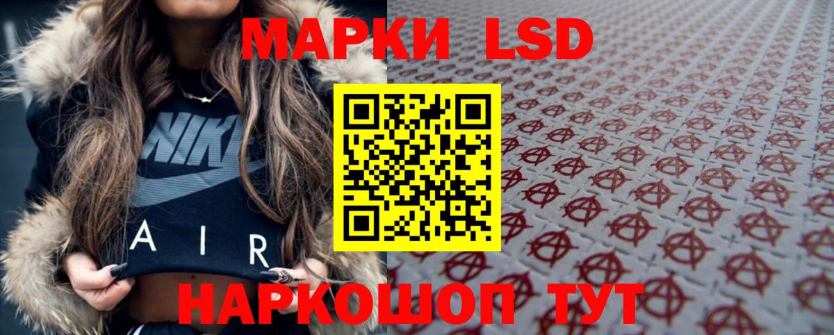 Лсд 25 экстази ecstasy Коряжма