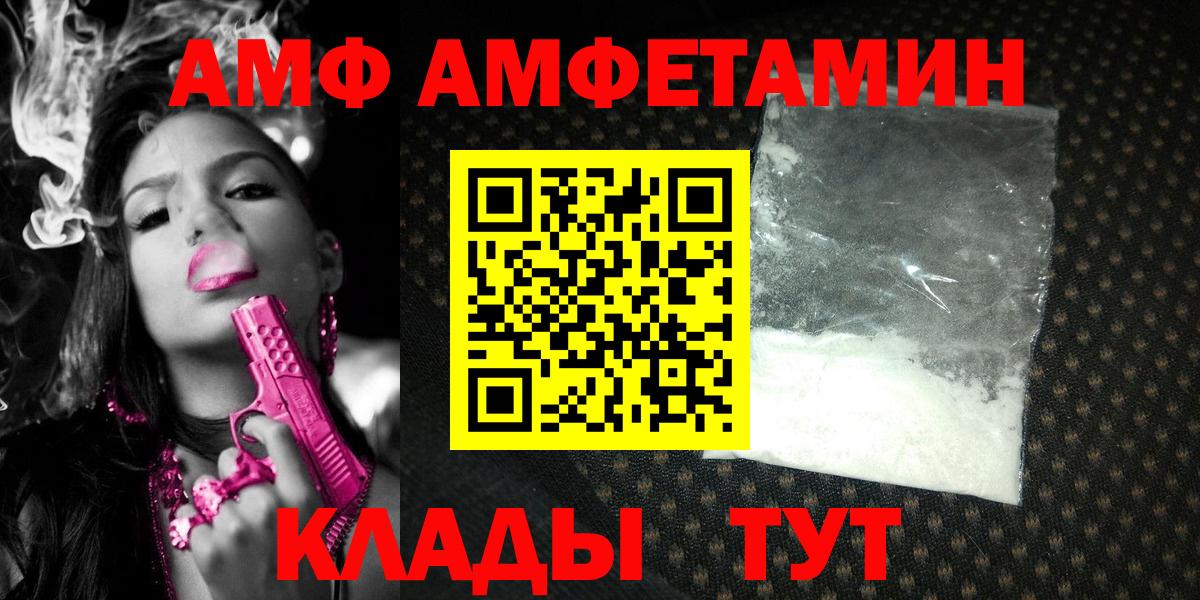 МЕТАМФЕТАМИН кристалл Коряжма