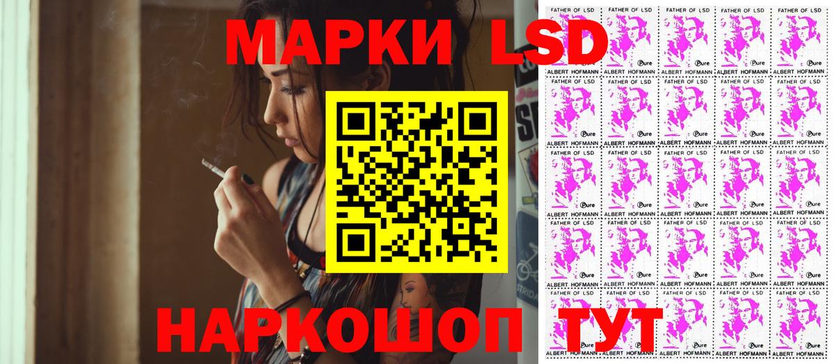 даркнет сайт  Вход с VPN  Коряжма  Марки 25I-NBOMe 1500мкг  Марки 25I-NBOMe 