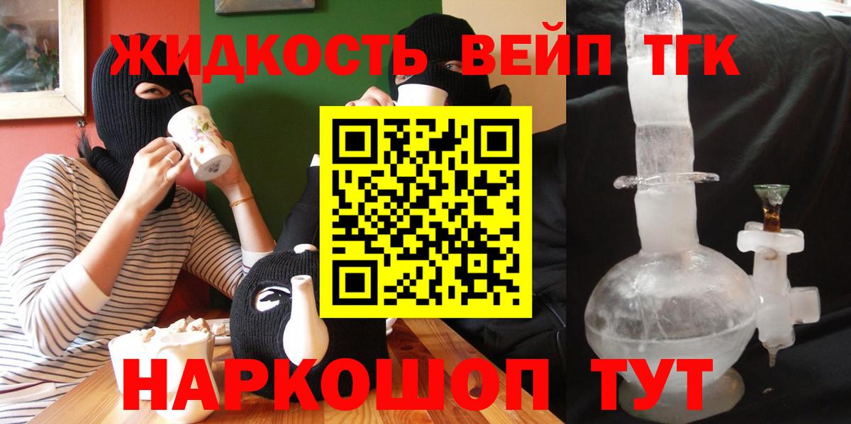 ТГК гашишное масло  Вход с VPN  Коряжма  где можно купить наркотик  ТГК Wax 