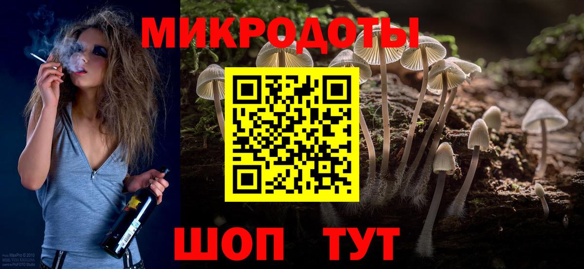 Галлюциногенные грибы мухоморы  Вход с VPN  Коряжма 