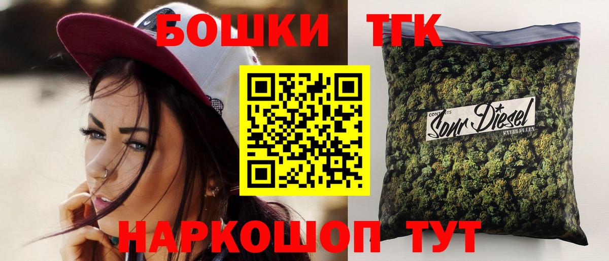Марихуана MAZAR  Марихуана ГИДРОПОН  Конопля AK-47  Коряжма  Бошки Шишки индика  Вход с VPN 