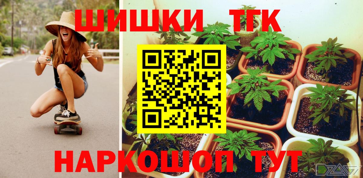 Бошки марихуана сатива Коряжма